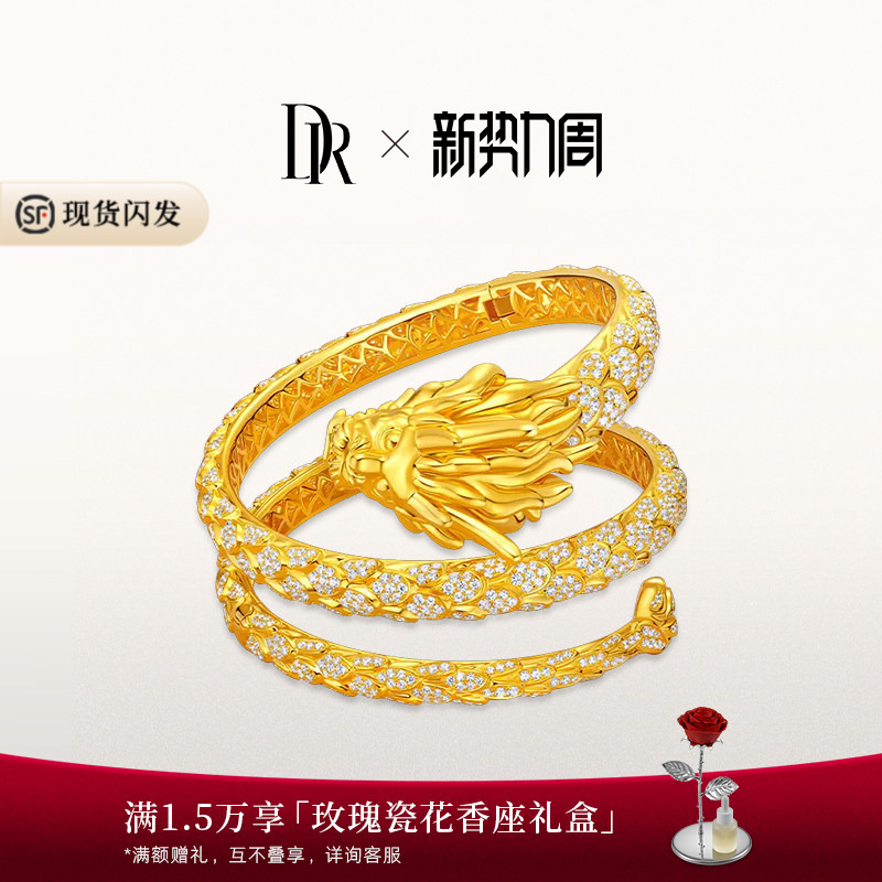 [Dr Paris Show Model] Dragon Heart-Desired Bracelet with Diamond Inlay and Cluster Setting in Yellow 18K Gold Sz0095