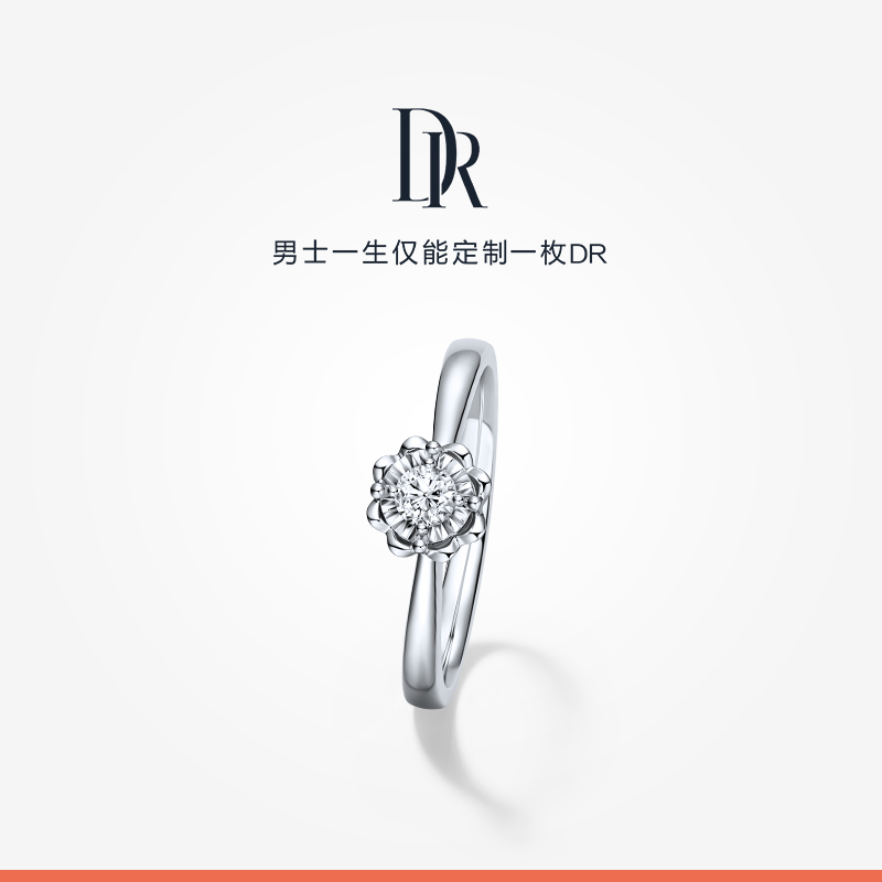 DR Proposal Diamond Ring BELIEVE Snow Heart Imprint Simple Diamond Ring Female Engagement Spot Wedding K Gold