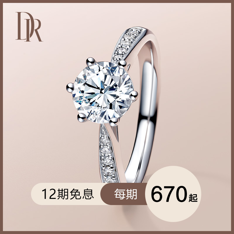 [USD 2082.87] DR Darry Ring diamond ring custom counter authentic