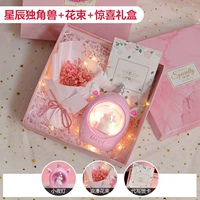 Звездный единорог+букет сюрприз подарочная коробка