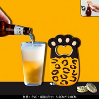 Жирное пятно леопарда