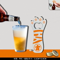 Белый кот когтям-дзи