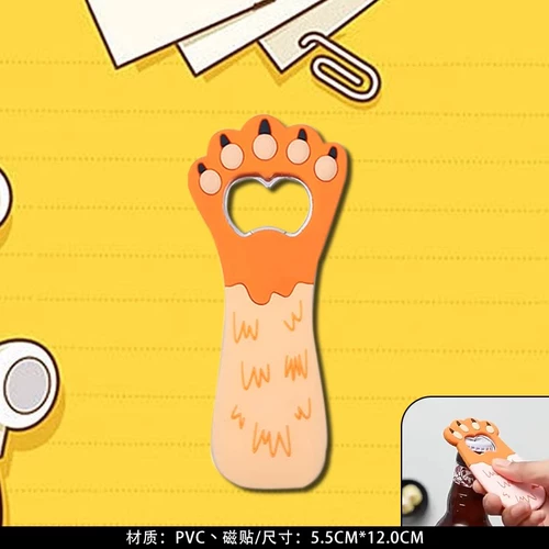 Открывашка, магнит на холодильник, универсальная креативная милая отвертка, новая коллекция