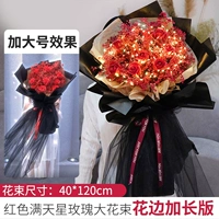 Красная полная -звездочная розовая букет кружев