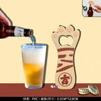 Кошачьи когти с молочной кожей - джи