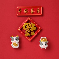 Shuangtao Bao niu благословение