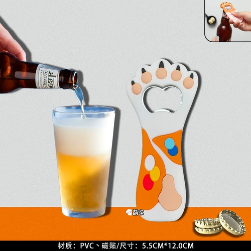 Открывашка, магнит на холодильник, универсальная креативная милая отвертка, новая коллекция