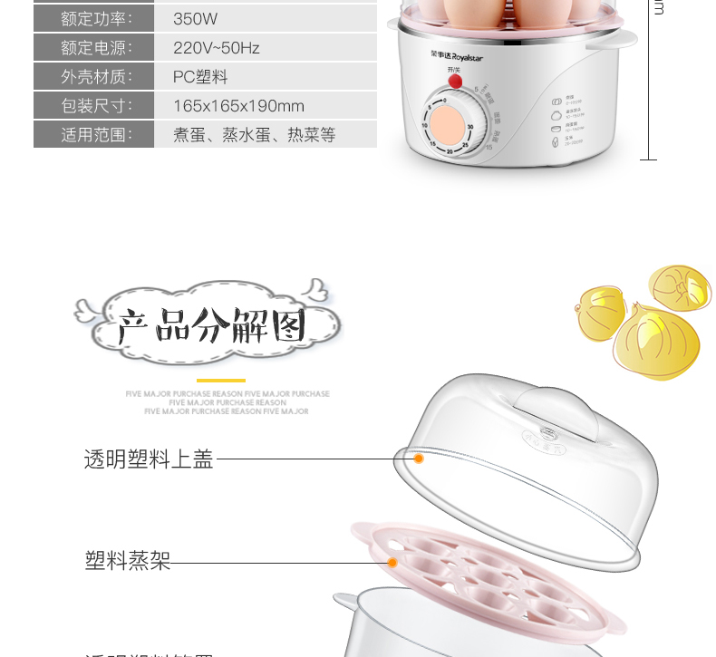 Rongshida luộc trứng tự động tắt trứng hấp đôi thời gian về nhà trứng nhỏ máy ăn sáng nhân tạo - Nồi trứng nồi nấu mì