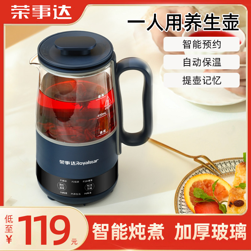 Boom Da Mini Health Care Pot Home Multifunction Office Small Fully Automatic Wellness Cup Electric Saucepan Cooking Tea-Taobao