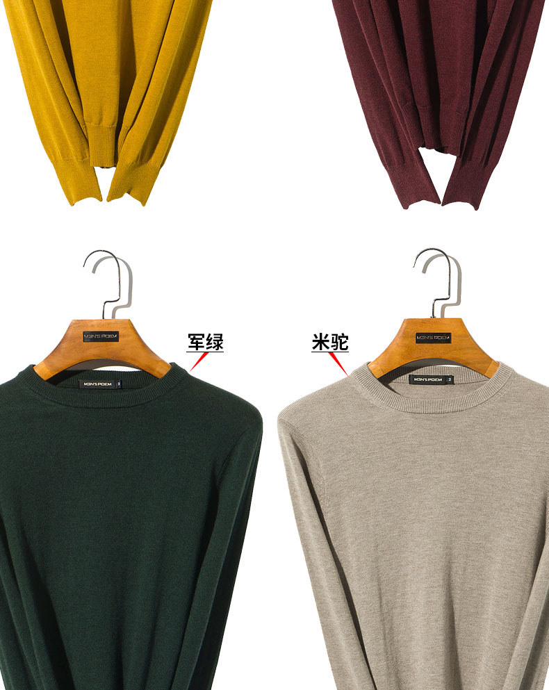 Áo len nam cổ tròn áo len dài tay màu cơ bản áo len len áo len cashmere thanh niên giản dị nam triều - Kéo qua phong cách thời trang nam