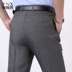 Kinh doanh người đàn ông mỏng của quần trung niên quần âu nam quần lỏng thẳng eo cao quần sâu quần dài nam mùa hè
