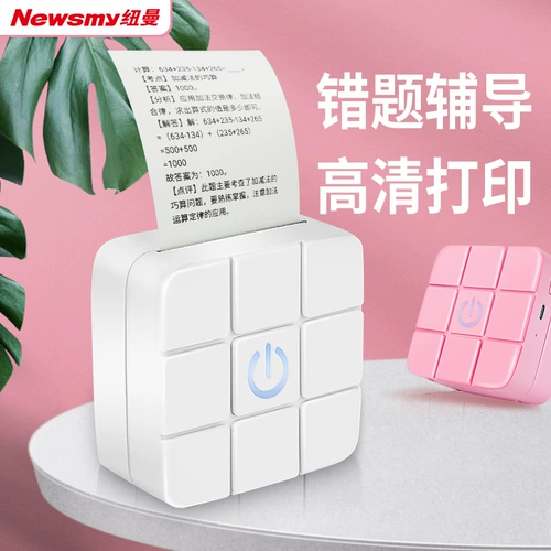 纽曼 Карманный портативный маленький принтер для школьников, bluetooth