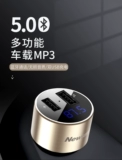 纽曼 Музыкальная зажигалка, зарядное устройство с зарядкой, MP3, bluetooth