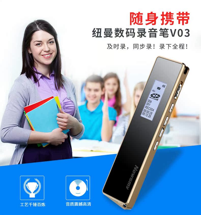 máy nghe nhạc kết nối wifi Newman ghi âm bút chuyên nghiệp HD giảm tiếng ồn lớp hội nghị lớp MP3 máy nghe nhạc Walkman nhỏ bên ngoài - Máy nghe nhạc mp3 	máy nghe nhạc bluetooth sony