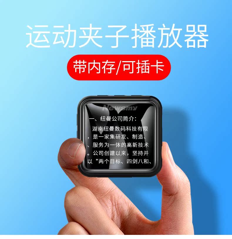 máy nghe nhạc chạy bộ Newman MP3 toàn màn hình Phiên bản Bluetooth thể thao nhỏ gọn cầm tay nhỏ gọn Walkman sinh viên Sách điện tử tiếng Anh - Máy nghe nhạc mp3 	máy nghe nhạc ak100
