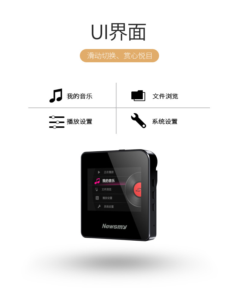 Newman MP3 Máy nghe nhạc HiFi lossless Music Player Thẻ màn hình nhỏ Walkman Fever DSD