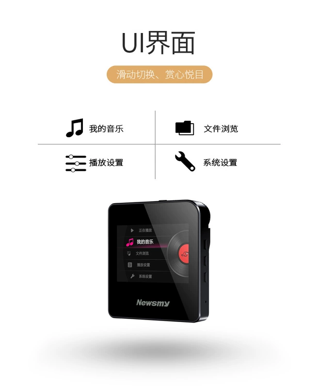 Newman MP3 Máy nghe nhạc HiFi lossless Music Player Thẻ màn hình nhỏ Walkman Fever DSD