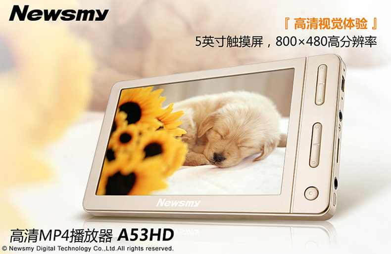 Màn hình cảm ứng máy nghe nhạc Newman MP4MP5 HD video mini Walkman màn hình 5 inch phát hành bên ngoài MP3