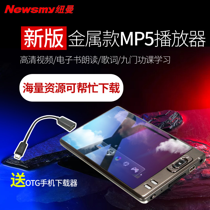 củ phát wifi 4 râu Trình phát video Newman MP5mp6MP4 trình phát video mini Học sinh Walkman ngoài thẻ MP3 HD - Trình phát TV thông minh bộ phát wifi di động