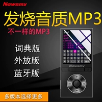 Máy nghe nhạc MP3 Newman Bluetooth Walkman có thể được đặt bên ngoài từ điển tiếng Anh điện tử cho sinh viên nhạc lossless nhỏ MP4 	máy nghe nhạc fiio m11 pro	