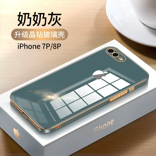 Apple, Tide, iPhone 8, стеклянный чехол для телефона, мужская силиконовая защитная сумка, ультратонкий защитный чехол, 8plus, коллекция 2021, 7plus, популярно в интернете, iphone, закрытые носок и пятка, защита при падении