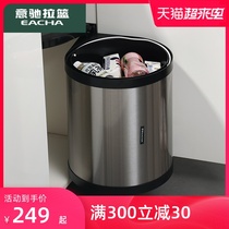 Yichi kitchen cabinet built-in trash can cabinet stainless steel trash can household embedded hidden trash can
