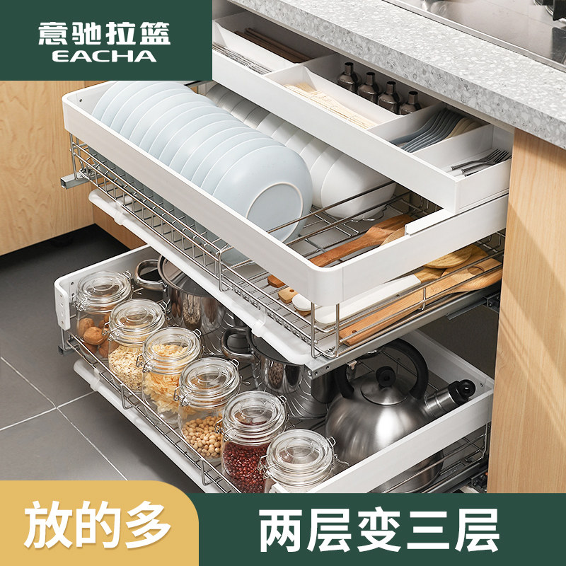 Willi Pull Basket Kitchen Overall Cupboard Bowl Basket 304 Stainless Steel Double drawer Seasoning Pull Basket integral cupboard Inner bowl Dish Rack