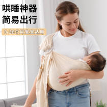 Sears double-ring baby sling baby sling small month-old out to hold the baby artifact newborn front hug type horizontal hold