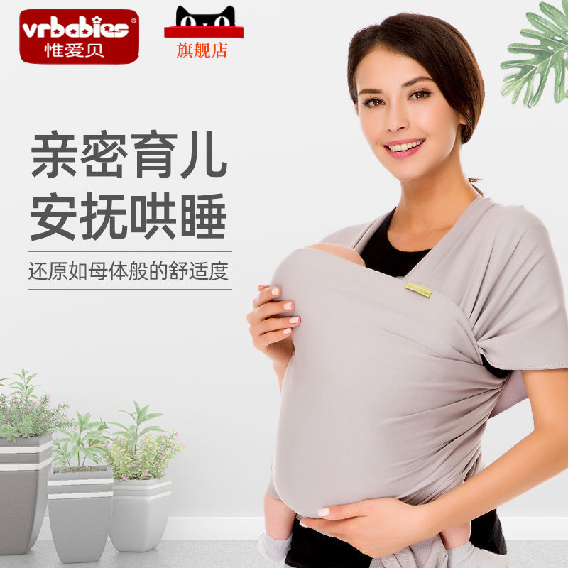 Baby Carrier Newborn Baby Multifunctional Out Simple Back Towel Waist Stool Newborn Shoulder Coax Sleeping Back Baby Artifact