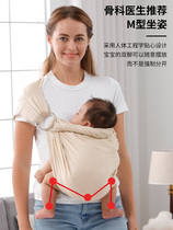 Sears double-ring baby sling baby sling small month-old out to hold the baby artifact newborn front hug type horizontal hold