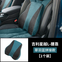 [Limin] Cui Yu Blue Stitching Black Model 1 Установка 1