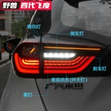 Подходит для Honda Life Sauce Modification Внутреннее хвостовое ламп