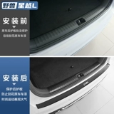 Подходит для Geely Xingyue L Threshold Protection Stress Strip Boyue L Antipep Welcome Pedal Feeth