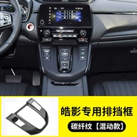 Установлена ​​1 Hao Ying Mid -Range Control Box 1 [гибридная версия]