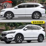 Применимо к 2021 Honda Haoying Wheel Patch Patch для специальных модификационных наклейки на украшения.