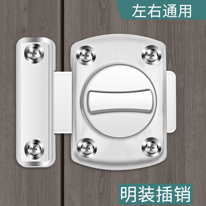 免打孔插销门栓门扣防盗卫生间插销卧室反锁神器弹簧门闩锁扣门锁