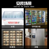 Специальный замок для холодильника без перфорации, горизонтальный замок для мороженого, мороженого, морозильной камеры, коммерческий замок для холодильника, стеклянная дверь, двойной дверной замок