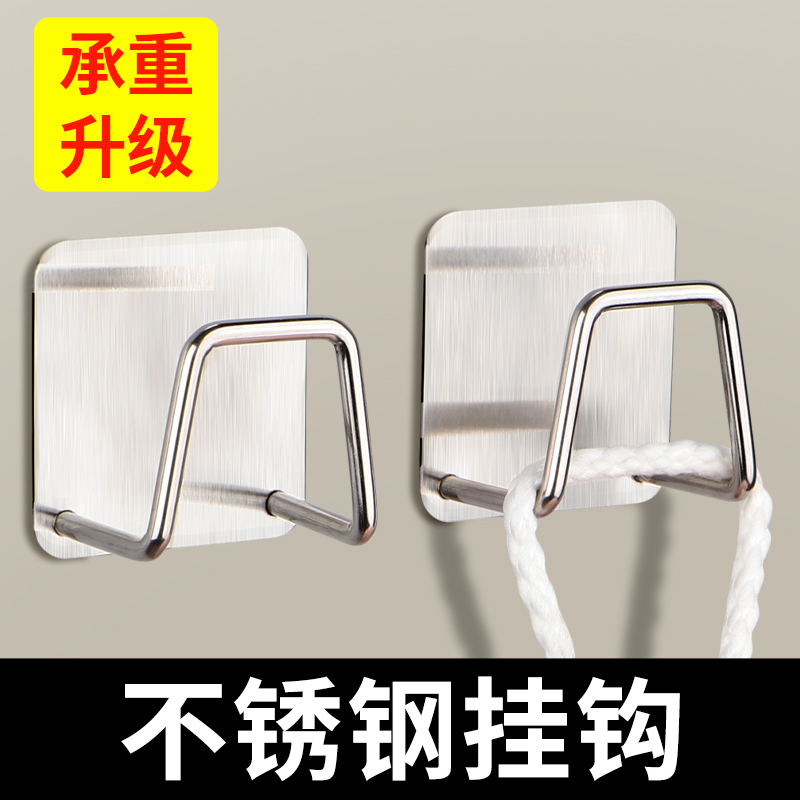 Cement Wall Hook, Strong Adhesive, No-Nail Stainless Steel Sticky Hook, Special for Rough Ceilings and White Plaster Walls Cement Wall Hook, Strong Adhesive, No-Nail Stainless Steel Sticky Hook, Special for Rough Ceilings and White Plaster Walls