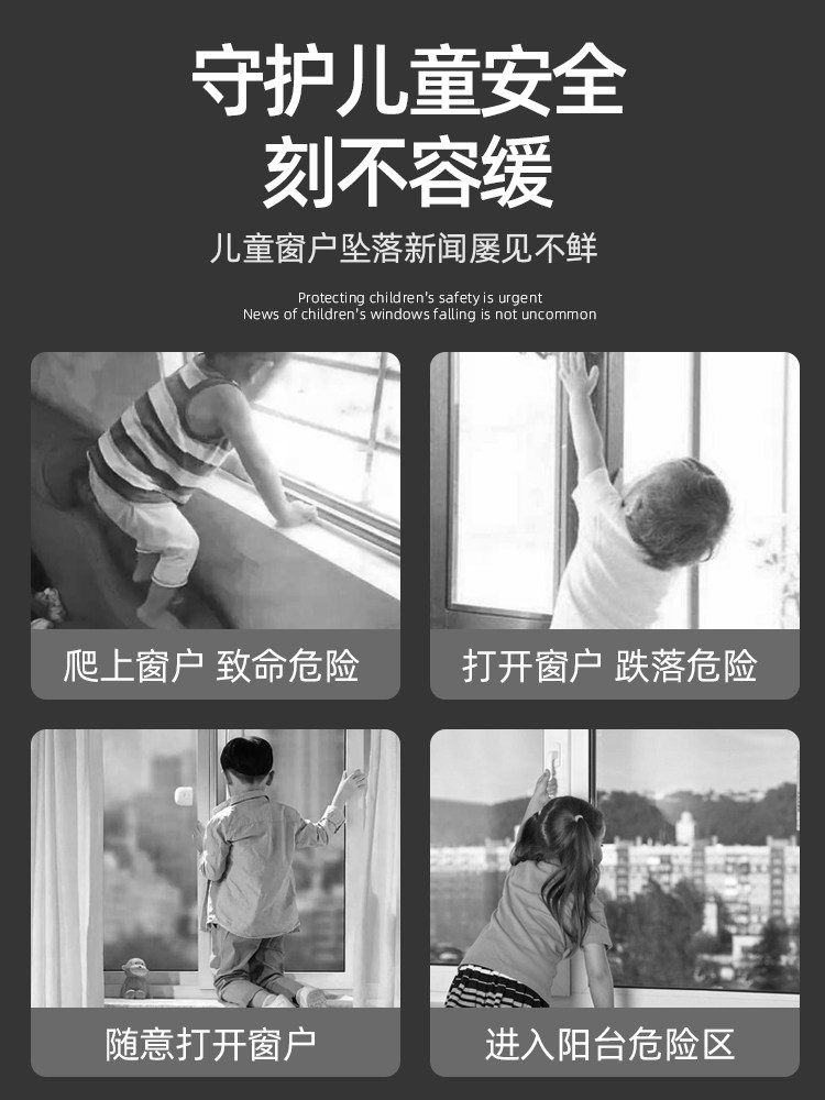 Window Limiter Sliding Door Safety Lock Sliding Door Latch Wardrobe Anti-Push Fixed Sliding Door Window Anti-Fall Device