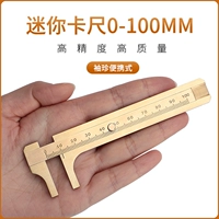 Высокоточное маленькое медное ювелирное украшение из грецкого ореха из жемчуга, с LED дисплеем