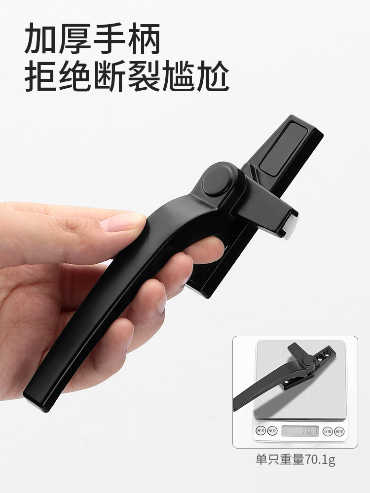 Window Handle for Old-Style Aluminum Alloy Windows, Plastic Steel Windows, Casement Windows, 50-Type Aluminum Alloy Windows, Universal Push-Pull Handle