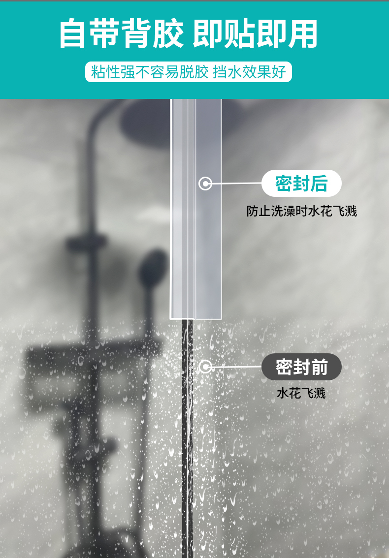 외풍차단