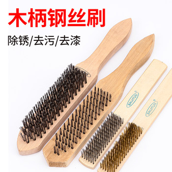 Steel Wire Brush with Handle, Iron Brush with Wooden Handle, Stainless Steel, Dense Bristles, for Grinding, Rust Removal, Polishing, Cleaning, Copper Wire, Long Handle, Industrial Use