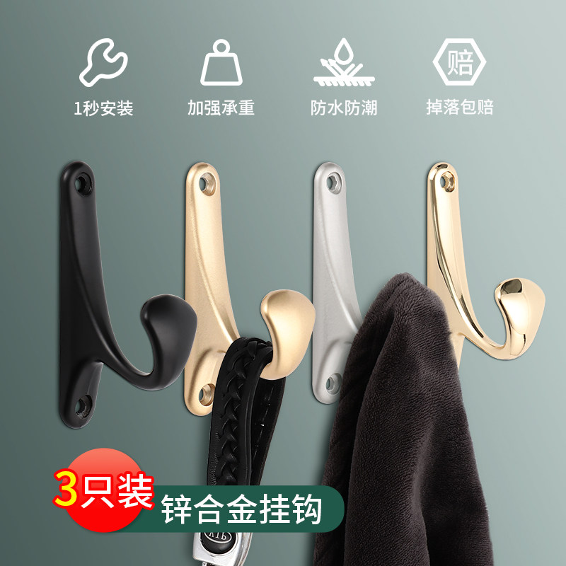 Metal Hanging Clothes Hook Wall Wall-mounted Punching Clothes Hooks Single Black Bedroom Genguan Wall Fixed Single Coat Hook