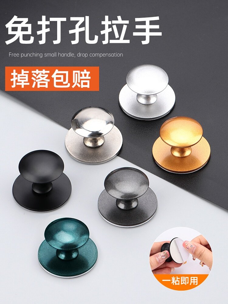 No-Drill Self-Adhesive Handle for Drawer, Cabinet Door, Glass Door, Stainless Steel Door Handle, Wardrobe Door, Cabinet Door