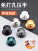 No-Drill Self-Adhesive Handle for Drawer, Cabinet Door, Glass Door, Stainless Steel Door Handle, Wardrobe Door, Cabinet Door