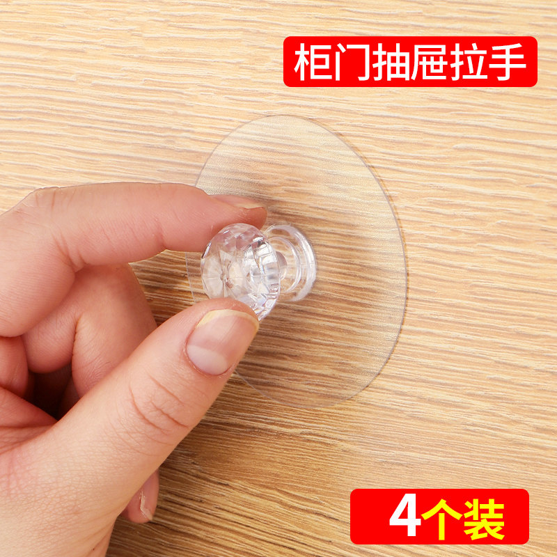 隐形柜门拉手免打孔粘贴自粘推拉门橱柜抽屉柜子衣柜玻璃窗门把手