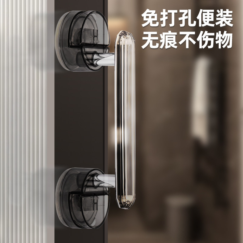 轻奢吸盘钻石门把手玻璃门拉手免打孔推拉门浴室冰箱阳台窗户手柄