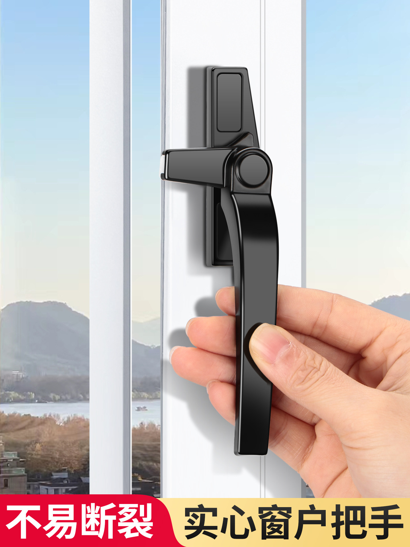 Window Handle for Old-Style Aluminum Alloy Windows, Plastic Steel Windows, Casement Windows, 50-Type Aluminum Alloy Windows, Universal Push-Pull Handle