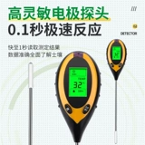 Высокоточный кислотно-щелочный цветочный горшок, гигрометр, тестер